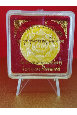 ท้าวจตุคาม ท้าวรามเทพ รุ่น บูชาคุณพระธาตุ เงินไหลมา วัดพระมหาธาตุ นครศรีธรรมราช พุทธคุณด้าน โชคลาภ–การเงิน–ค้าขาย No. 179