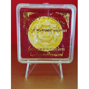 (3 cm. size) Jatukam Ramathep “Money Flowing In” Edition – Terracotta Glazed Amulet – Wat Phra Mahathat, Nakhon Si Thammarat – Wealth &amp; Business Prosperity No.1796