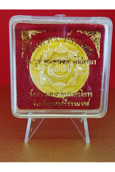 (3 cm. size) Jatukam Ramathep “Money Flowing In” Edition – Terracotta Glazed Amulet – Wat Phra Mahathat, Nakhon Si Thammarat – Wealth &amp; Business Prosperity No.1796