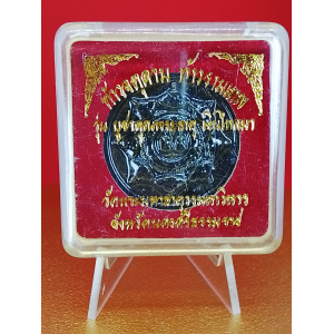 (3 cm. size) Jatukam Ramathep “Money Flowing In” Edition – Terracotta Glazed Amulet – Wat Phra Mahathat, Nakhon Si Thammarat – Wealth &amp; Business Prosperity No.180