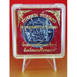 (3 cm. size) Jatukam Ramathep “Money Flowing In” Edition – Terracotta Glazed Amulet – Wat Phra Mahathat, Nakhon Si Thammarat – Wealth &amp; Business Prosperity No.181