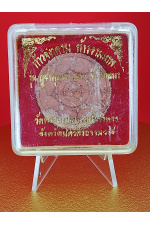 ท้าวจตุคาม ท้าวรามเทพ รุ่น บูชาคุณพระธาตุ เงินไหลมา วัดพระมหาธาตุ นครศรีธรรมราช พุทธคุณด้าน โชคลาภ–การเงิน–ค้าขาย No. 187