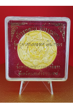 ท้าวจตุคาม ท้าวรามเทพ รุ่น บูชาคุณพระธาตุ เงินไหลมา วัดพระมหาธาตุ นครศรีธรรมราช พุทธคุณด้าน โชคลาภ–การเงิน–ค้าขาย No. 188