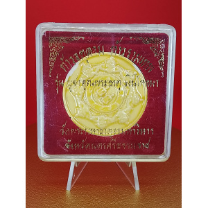 (4 cm. size) (4 cm. size) Jatukam Ramathep “Money Flowing In” Edition – Terracotta Glazed Amulet – Wat Phra Mahathat, Nakhon Si Thammarat – Wealth &amp; Business Prosperity No.188