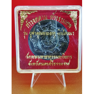 (4 cm. size) Jatukam Ramathep – “Bucha Khun Phra That: Money Flow Edition” – Wat Phra Mahathat Woramahawihan, Nakhon Si Thammarat – Wealth, Financial Luck &amp; Trade Prosperity – No.192
