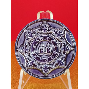 ท้าวจตุคาม ท้าวรามเทพ รุ่น บูชาคุณพระธาตุ เงินไหลมา วัดพระมหาธาตุ นครศรีธรรมราช พุทธคุณด้าน โชคลาภ–การเงิน–ค้าขาย No. 191