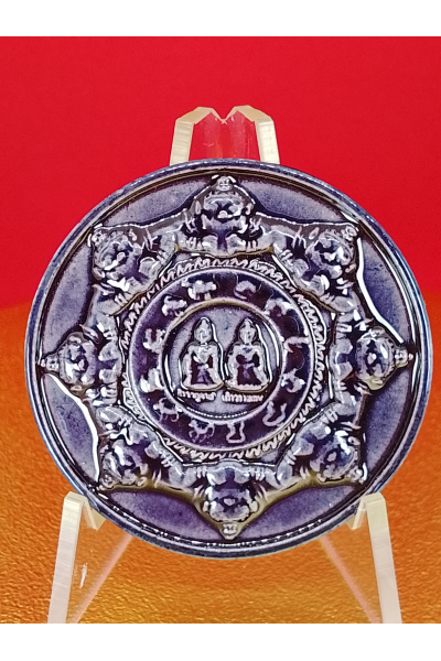 ท้าวจตุคาม ท้าวรามเทพ รุ่น บูชาคุณพระธาตุ เงินไหลมา วัดพระมหาธาตุ นครศรีธรรมราช พุทธคุณด้าน โชคลาภ–การเงิน–ค้าขาย No. 191