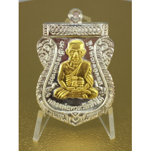 Luang Pu Thuat 100th Birth Anniversary of Ajarn Tim BE 2555 (2012) Silver Medal No. 128 with 90% Gold Frame – Consecrated by Phor Than Phon, Wat Na Pradu
