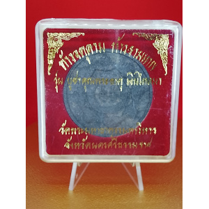 (4 cm. size) Jatukam Ramathep – “Bucha Khun Phra That Nakhon” Wealth Flow Edition – Wat Phra Mahathat Woramahawihan, Nakhon Si Thammarat – Wealth, Money Flow &amp; Trade Blessing – No.198