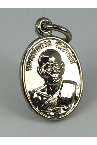 Luang Pu Thuat (Ajarn Tim Dhammasaro) Large Nickel-Plated "Med Taeng" Amulet No. 100 – Thai Buddhist Collectible