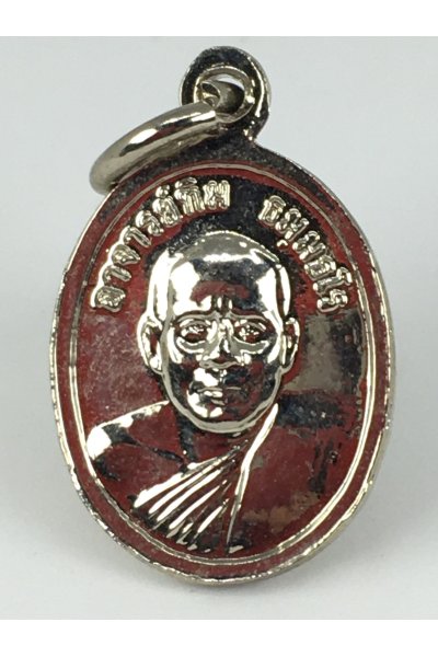 Luang Pu Thuat (Ajarn Tim Dhammasaro) Large Nickel-Plated "Med Taeng" Amulet No. 100 – Thai Buddhist Collectible