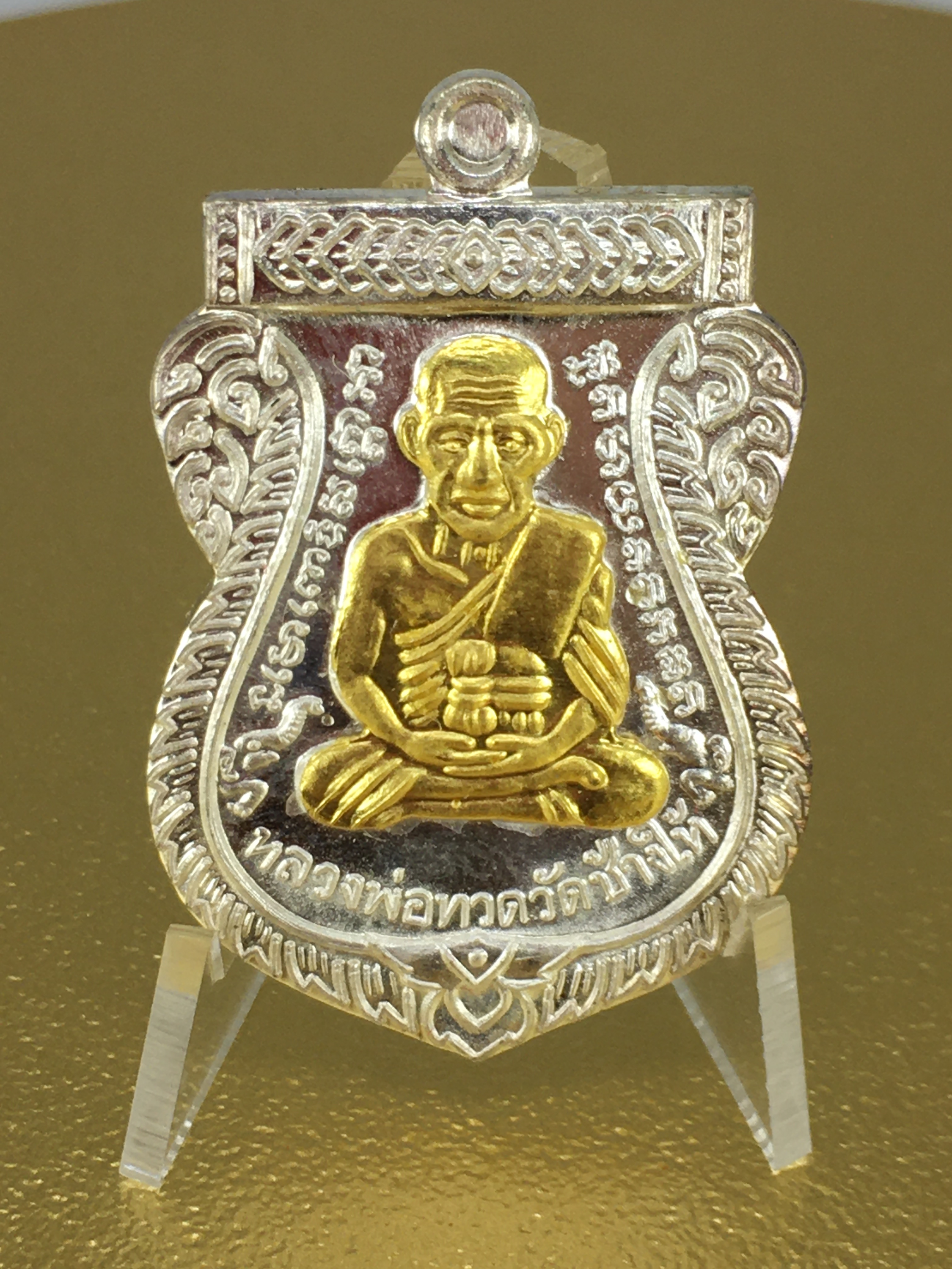 Chant for LP Thuat